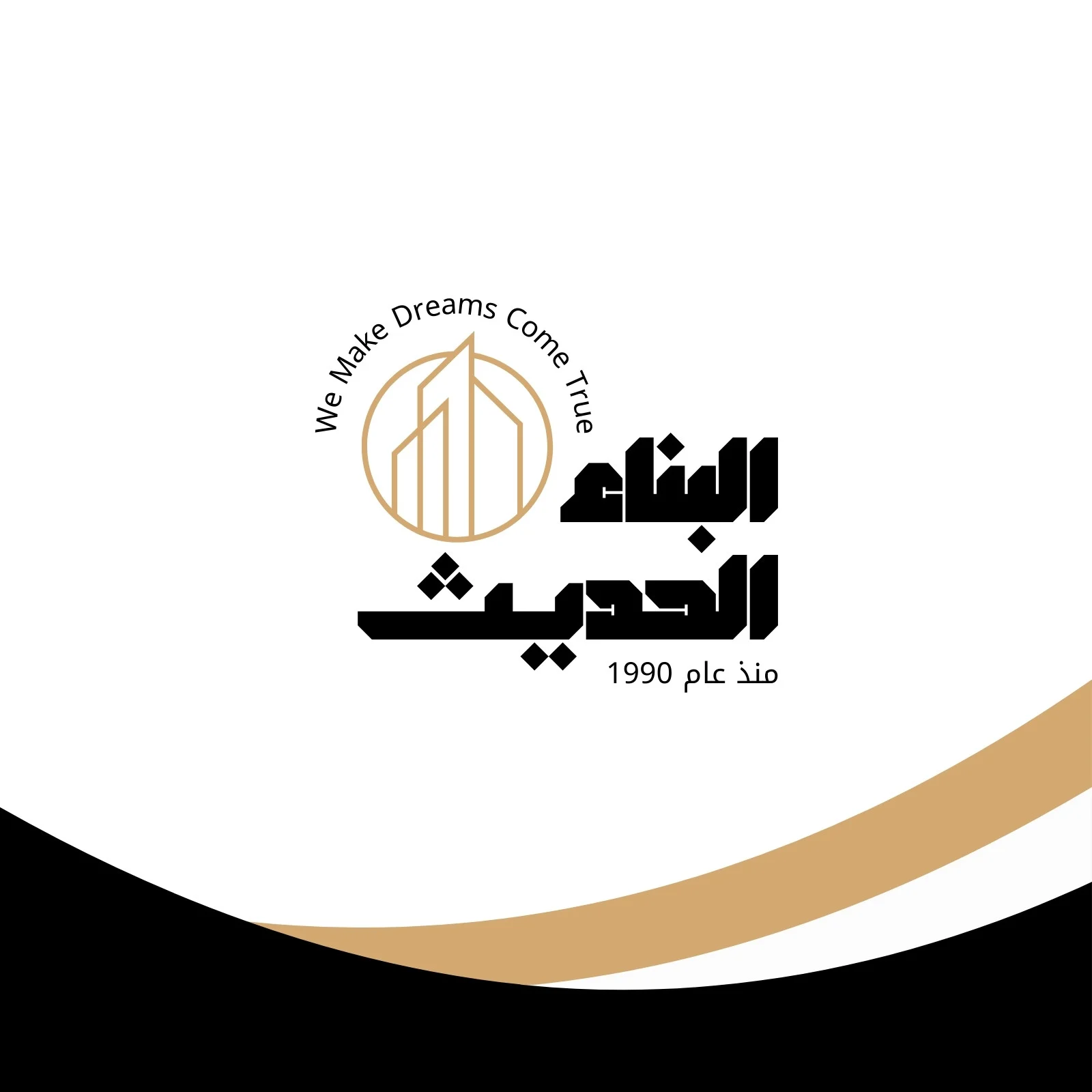شعار إحدى الشركات التي تعاملت مع دار بوكس - 4